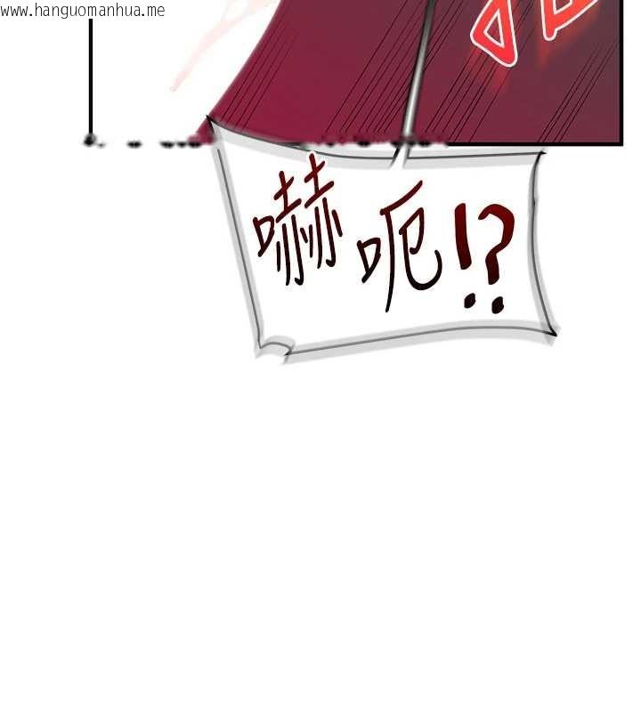 韩国漫画玩转学姐韩漫_玩转学姐-第93话-霸道女的隐密提议在线免费阅读-韩国漫画-第50张图片