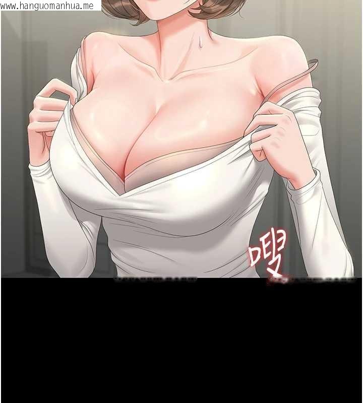 韩国漫画猎艳管理员韩漫_猎艳管理员-第24话-主动张开双腿求欢的人妻在线免费阅读-韩国漫画-第55张图片