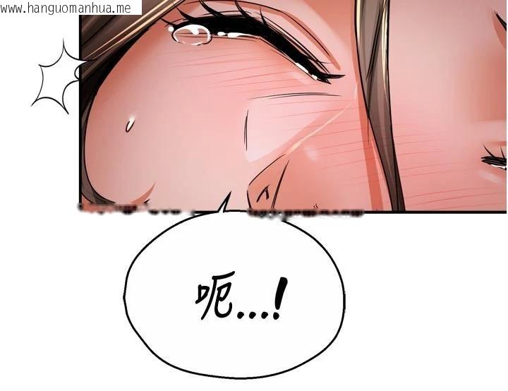 韩国漫画痒乐多阿姨韩漫_痒乐多阿姨-第92话-我来让妳忘记他在线免费阅读-韩国漫画-第109张图片