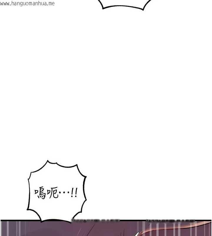 韩国漫画岳母为何那样韩漫_岳母为何那样-第86话-妳休想逃出我的手掌心在线免费阅读-韩国漫画-第74张图片