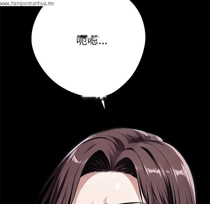 韩国漫画黑道X上班族/我身体里的那个家伙韩漫_黑道X上班族/我身体里的那个家伙-第42话在线免费阅读-韩国漫画-第178张图片