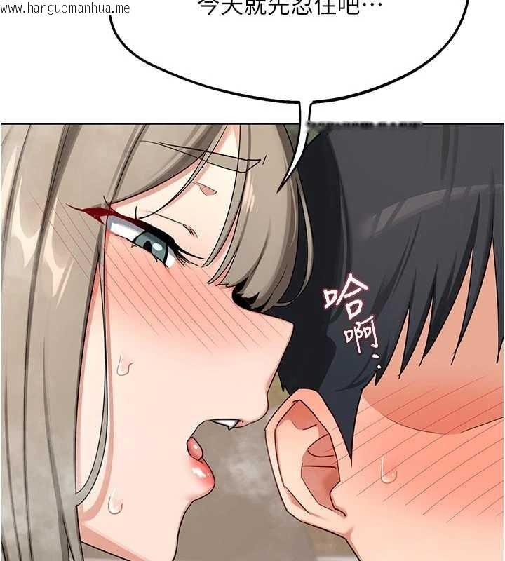 韩国漫画熟女交换计划韩漫_熟女交换计划-第53话-今天一定要拿下妳!在线免费阅读-韩国漫画-第95张图片