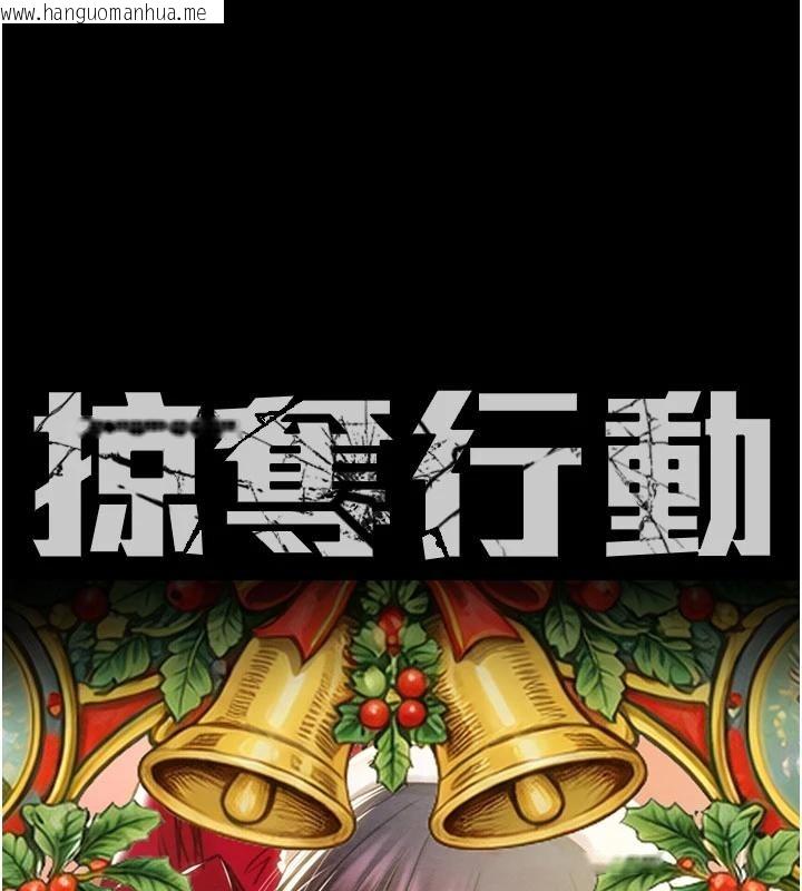 韩国漫画掠夺行动韩漫_掠夺行动-第88话-最后再好好疼妳一次在线免费阅读-韩国漫画-第50张图片