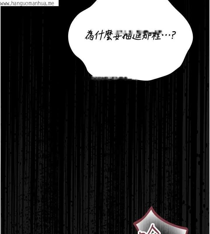 韩国漫画猎艳管理员韩漫_猎艳管理员-第24话-主动张开双腿求欢的人妻在线免费阅读-韩国漫画-第125张图片