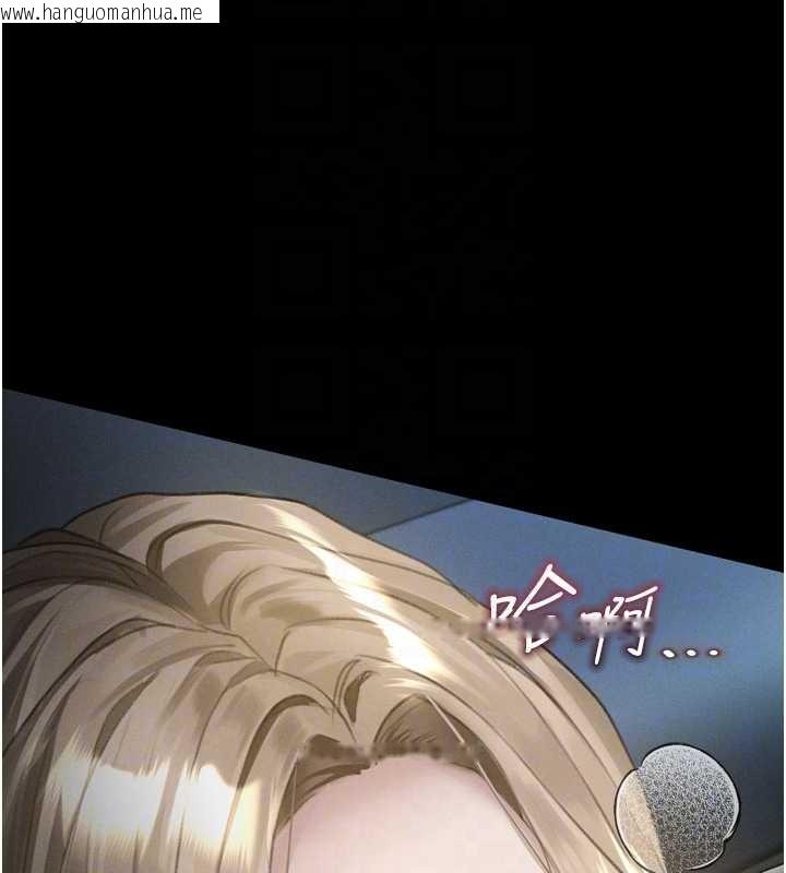 韩国漫画堕落物语2韩漫_堕落物语2-第42话-在公共场合被爱抚私密处在线免费阅读-韩国漫画-第102张图片