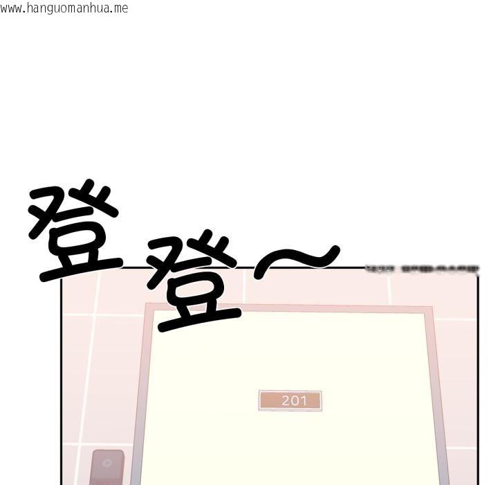 韩国漫画虚拟仙境韩漫_虚拟仙境-第45话在线免费阅读-韩国漫画-第10张图片