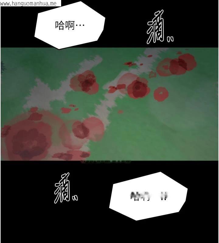 韩国漫画最强家丁韩漫_最强家丁-最终话-愿再次相见的那天到来在线免费阅读-韩国漫画-第16张图片