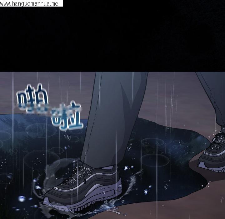 韩国漫画傻瓜病毒韩漫_傻瓜病毒-第54话在线免费阅读-韩国漫画-第29张图片