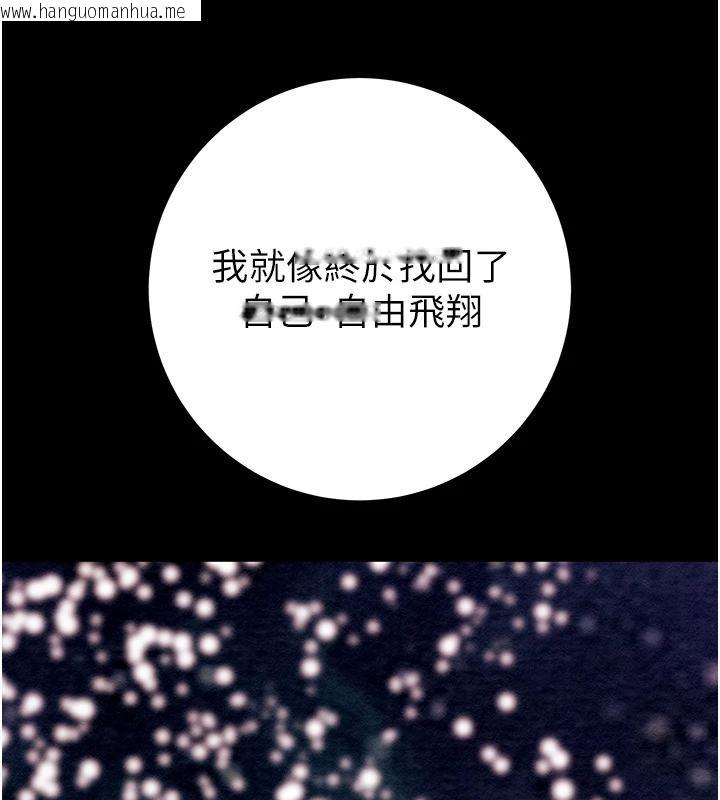 韩国漫画掠夺行动韩漫_掠夺行动-第88话-最后再好好疼妳一次在线免费阅读-韩国漫画-第225张图片