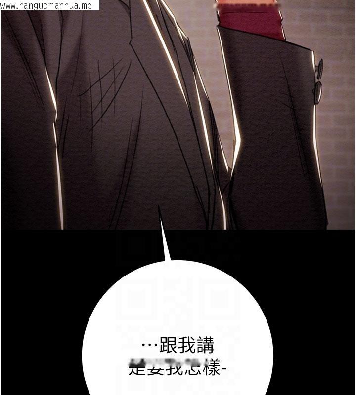 韩国漫画掠夺行动韩漫_掠夺行动-第88话-最后再好好疼妳一次在线免费阅读-韩国漫画-第86张图片