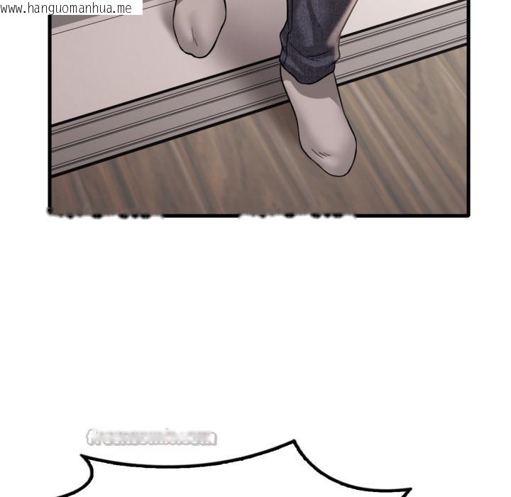 韩国漫画想要拥有她/渴望占有她韩漫_想要拥有她/渴望占有她-第97话在线免费阅读-韩国漫画-第140张图片