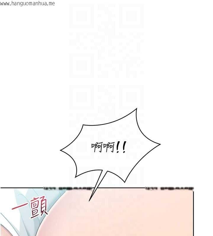 韩国漫画Set-up!排球少女韩漫_Set-up!排球少女-第80话-用妳的鲍鱼展现诚意在线免费阅读-韩国漫画-第64张图片