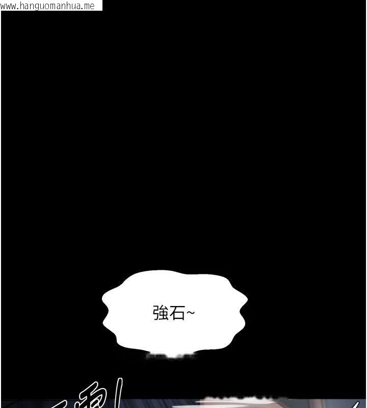 韩国漫画最强家丁韩漫_最强家丁-最终话-愿再次相见的那天到来在线免费阅读-韩国漫画-第88张图片