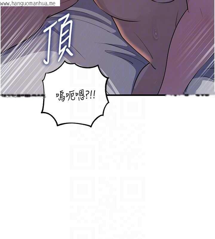 韩国漫画岳母为何那样韩漫_岳母为何那样-第86话-妳休想逃出我的手掌心在线免费阅读-韩国漫画-第47张图片