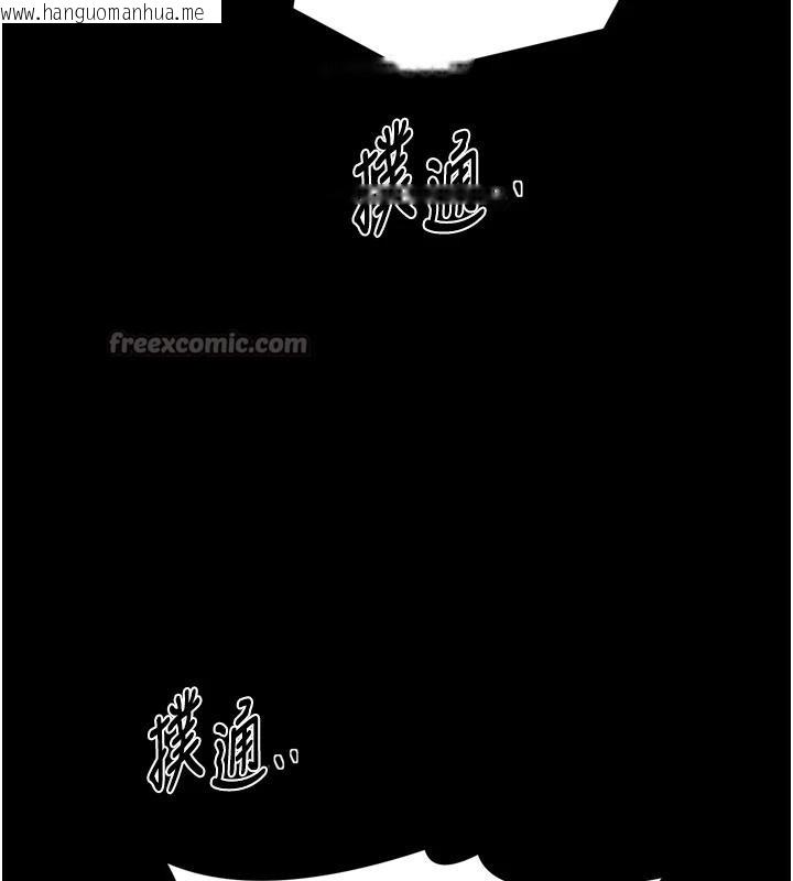 韩国漫画最强家丁韩漫_最强家丁-最终话-愿再次相见的那天到来在线免费阅读-韩国漫画-第154张图片