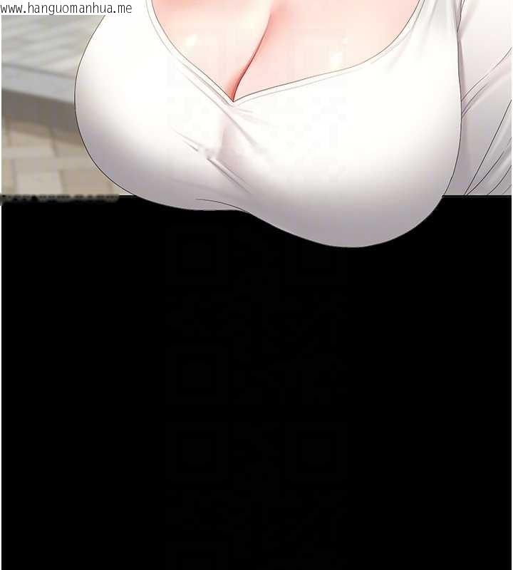 韩国漫画猎艳管理员韩漫_猎艳管理员-第24话-主动张开双腿求欢的人妻在线免费阅读-韩国漫画-第36张图片