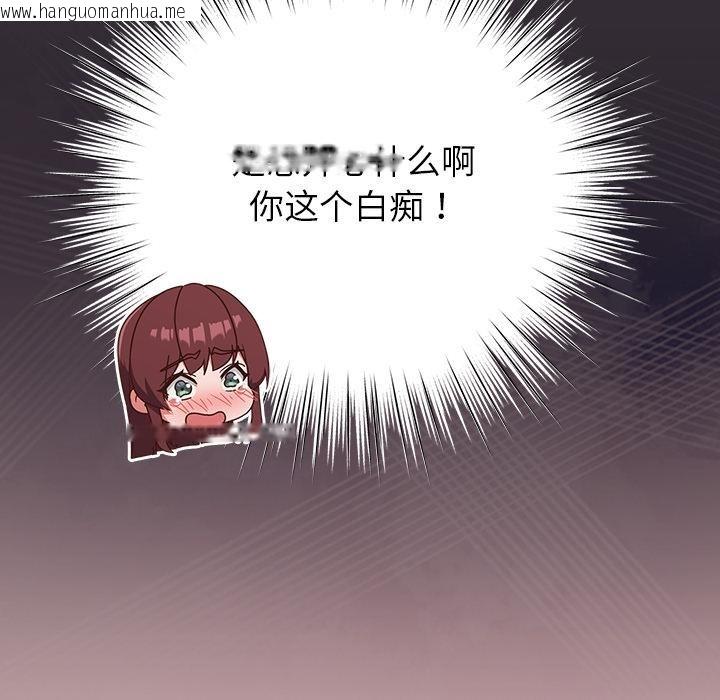 韩国漫画摸鱼生存指南/上班不要太认真韩漫_摸鱼生存指南/上班不要太认真-第32话在线免费阅读-韩国漫画-第13张图片