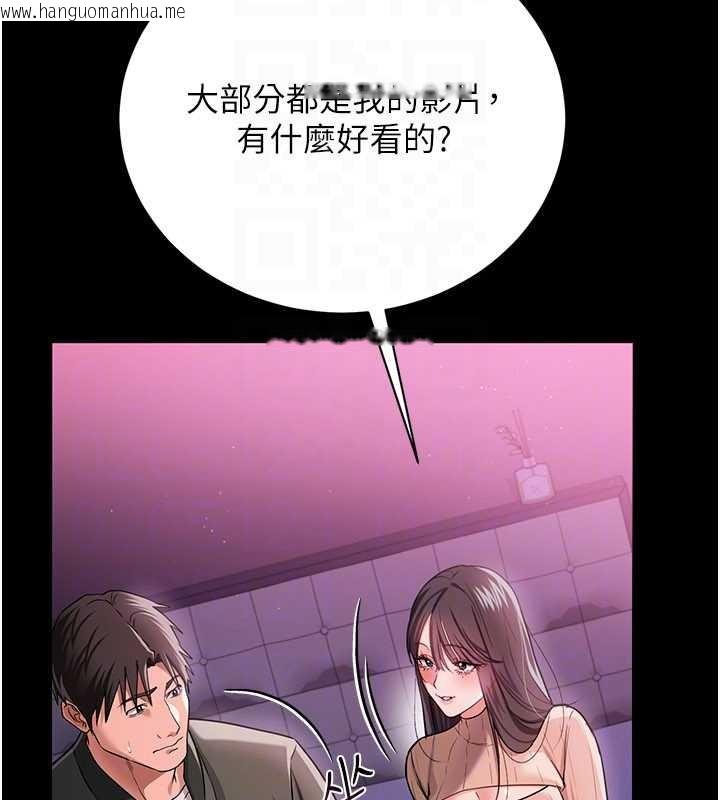 韩国漫画借妻条约韩漫_借妻条约-第30话-秀色可餐的天生名器在线免费阅读-韩国漫画-第27张图片