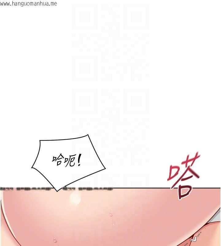 韩国漫画Set-up!排球少女韩漫_Set-up!排球少女-第80话-用妳的鲍鱼展现诚意在线免费阅读-韩国漫画-第117张图片