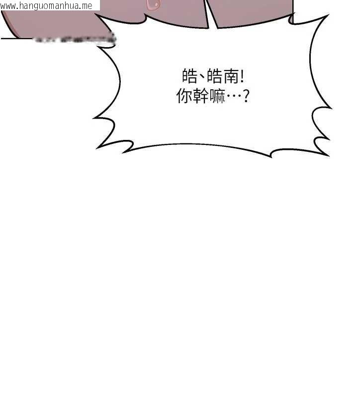 韩国漫画熟女交换计划韩漫_熟女交换计划-第53话-今天一定要拿下妳!在线免费阅读-韩国漫画-第139张图片