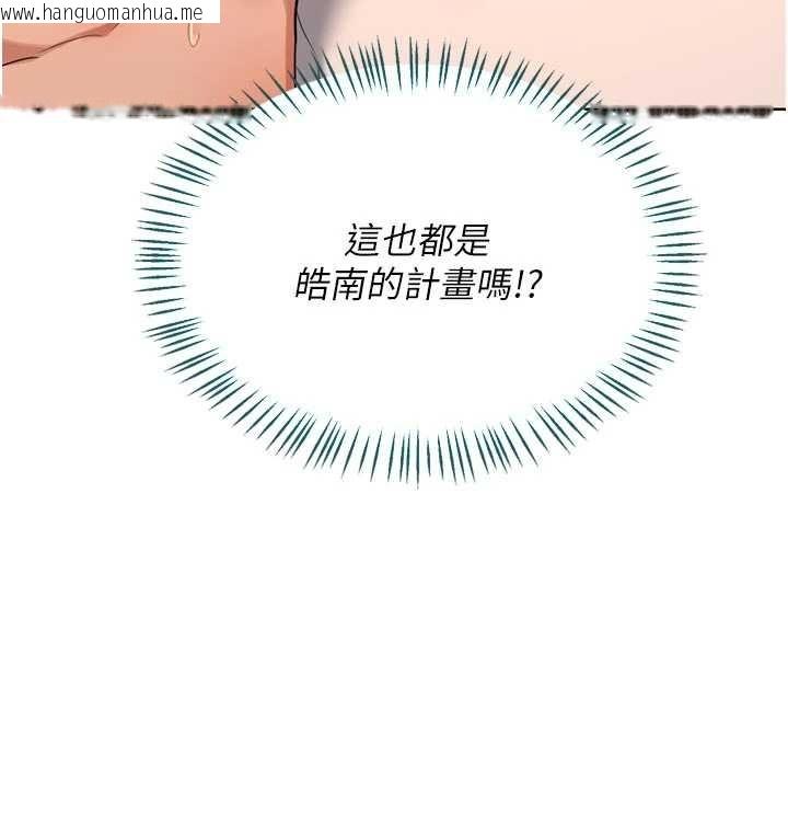 韩国漫画熟女交换计划韩漫_熟女交换计划-第53话-今天一定要拿下妳!在线免费阅读-韩国漫画-第9张图片