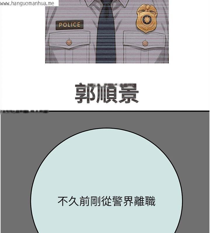 韩国漫画掠夺行动韩漫_掠夺行动-第88话-最后再好好疼妳一次在线免费阅读-韩国漫画-第111张图片