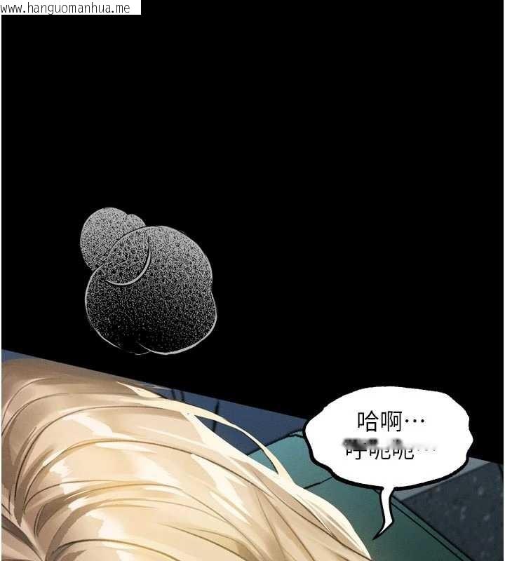 韩国漫画堕落物语2韩漫_堕落物语2-第42话-在公共场合被爱抚私密处在线免费阅读-韩国漫画-第16张图片