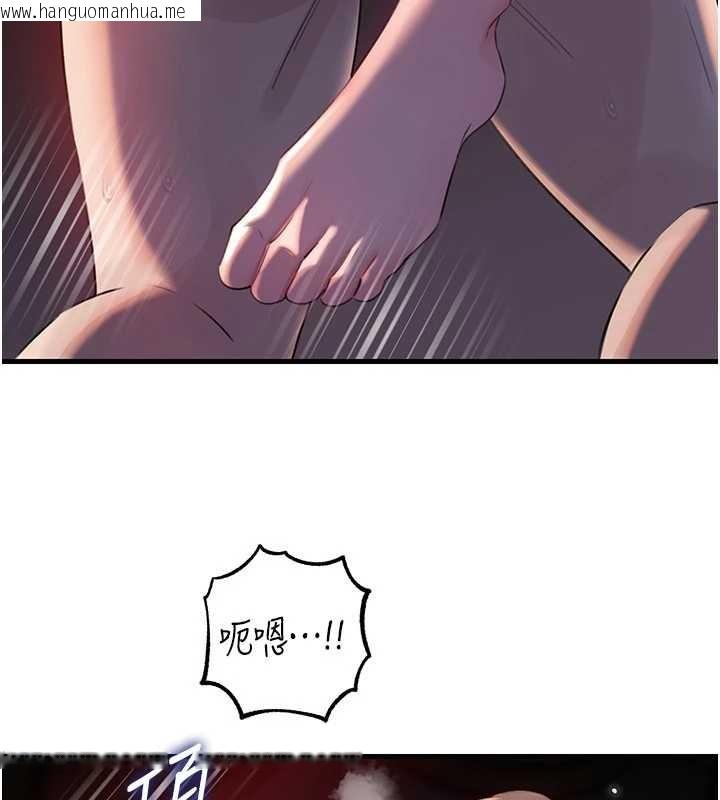 韩国漫画岳母为何那样韩漫_岳母为何那样-第86话-妳休想逃出我的手掌心在线免费阅读-韩国漫画-第44张图片