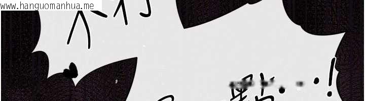 韩国漫画借妻条约韩漫_借妻条约-第30话-秀色可餐的天生名器在线免费阅读-韩国漫画-第184张图片