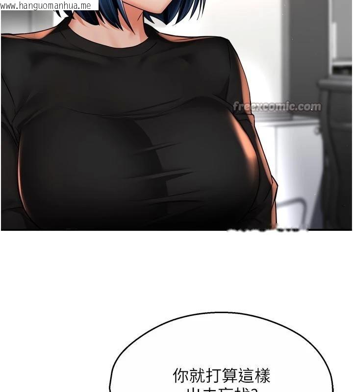 韩国漫画痒乐多阿姨韩漫_痒乐多阿姨-第92话-我来让妳忘记他在线免费阅读-韩国漫画-第28张图片