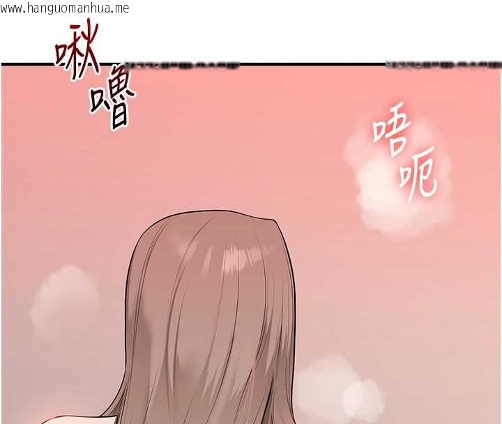 韩国漫画玩转学姐韩漫_玩转学姐-第93话-霸道女的隐密提议在线免费阅读-韩国漫画-第12张图片