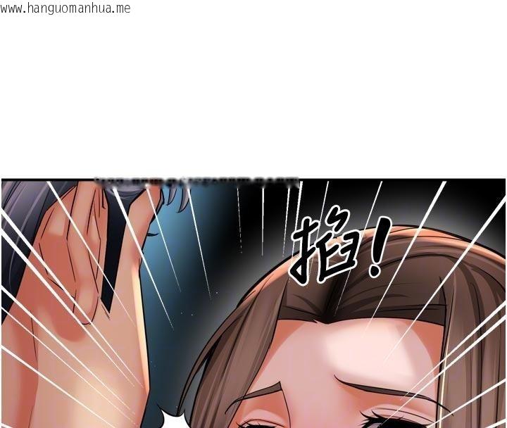 韩国漫画痒乐多阿姨韩漫_痒乐多阿姨-第92话-我来让妳忘记他在线免费阅读-韩国漫画-第89张图片