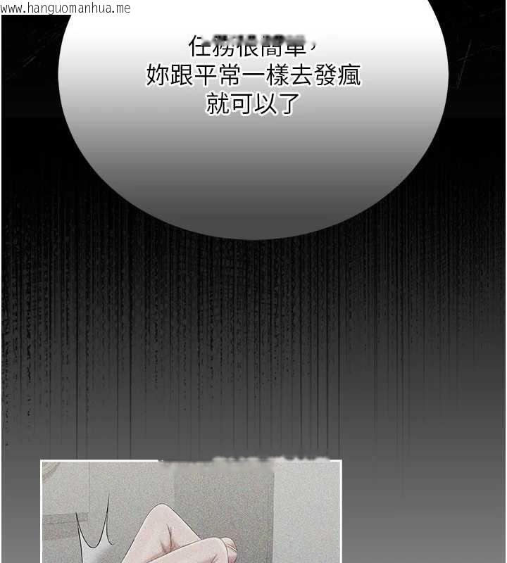 韩国漫画猎艳管理员韩漫_猎艳管理员-第24话-主动张开双腿求欢的人妻在线免费阅读-韩国漫画-第188张图片