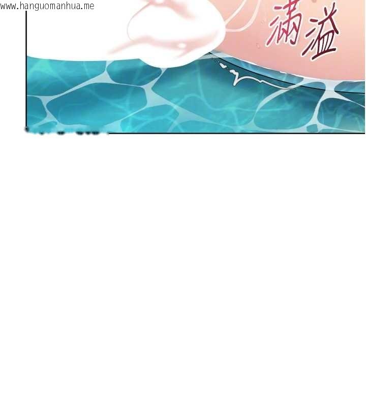 韩国漫画Set-up!排球少女韩漫_Set-up!排球少女-第80话-用妳的鲍鱼展现诚意在线免费阅读-韩国漫画-第68张图片