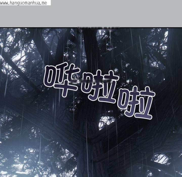 韩国漫画傻瓜病毒韩漫_傻瓜病毒-第54话在线免费阅读-韩国漫画-第17张图片