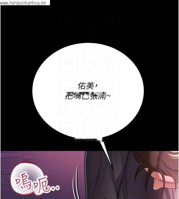 韩国漫画借妻条约韩漫_借妻条约-第30话-秀色可餐的天生名器在线免费阅读-韩国漫画-第146张图片