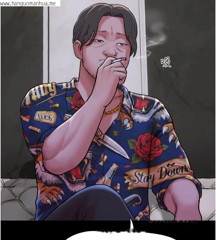 韩国漫画韶恩韩漫_韶恩-第82话-减免债务的秘密交易在线免费阅读-韩国漫画-第26张图片