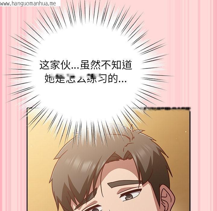 韩国漫画摸鱼生存指南/上班不要太认真韩漫_摸鱼生存指南/上班不要太认真-第32话在线免费阅读-韩国漫画-第76张图片
