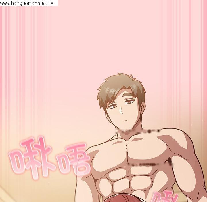 韩国漫画摸鱼生存指南/上班不要太认真韩漫_摸鱼生存指南/上班不要太认真-第32话在线免费阅读-韩国漫画-第67张图片