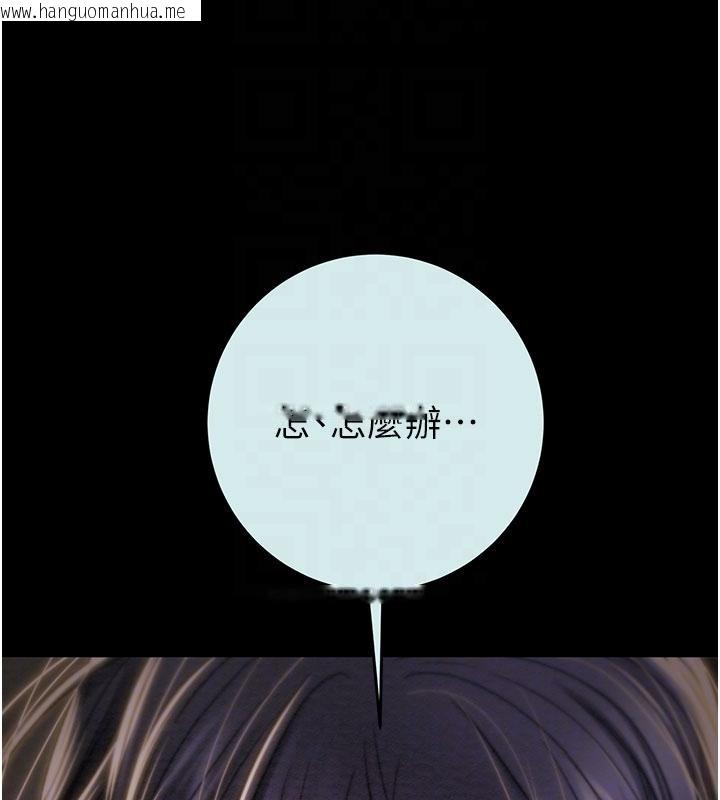 韩国漫画掠夺行动韩漫_掠夺行动-第88话-最后再好好疼妳一次在线免费阅读-韩国漫画-第72张图片