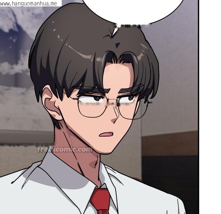 韩国漫画当狗不丢人韩漫_当狗不丢人-第40话在线免费阅读-韩国漫画-第28张图片