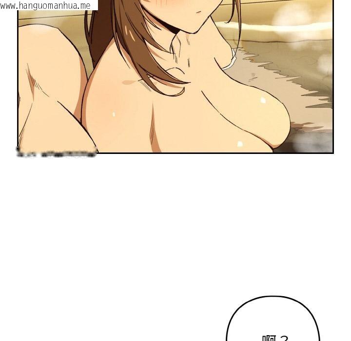 韩国漫画下班后的例行恋爱韩漫_下班后的例行恋爱-第89话在线免费阅读-韩国漫画-第68张图片