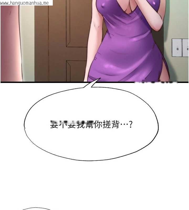 韩国漫画民宿精营中韩漫_民宿精营中-第43话-躲在浴缸里观淫在线免费阅读-韩国漫画-第85张图片