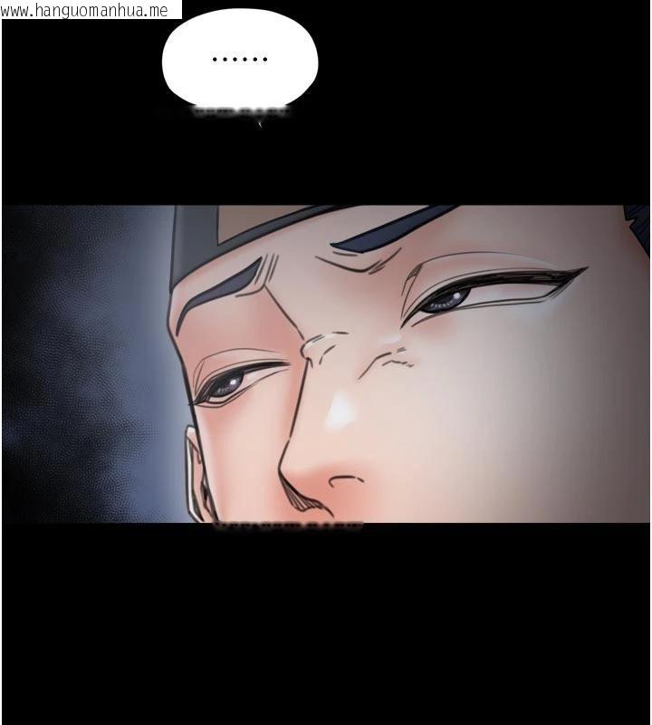 韩国漫画最强家丁韩漫_最强家丁-最终话-愿再次相见的那天到来在线免费阅读-韩国漫画-第95张图片