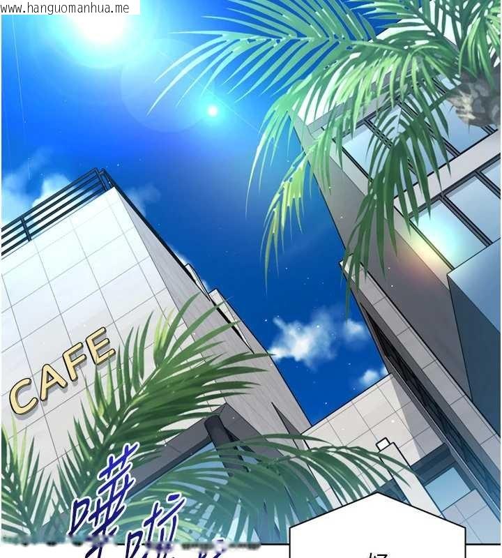 韩国漫画Set-up!排球少女韩漫_Set-up!排球少女-第80话-用妳的鲍鱼展现诚意在线免费阅读-韩国漫画-第156张图片