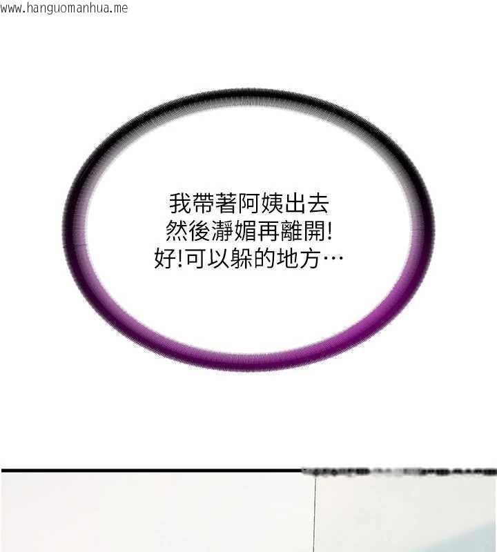 韩国漫画民宿精营中韩漫_民宿精营中-第43话-躲在浴缸里观淫在线免费阅读-韩国漫画-第68张图片