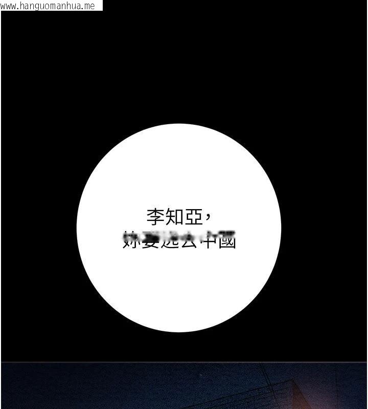 韩国漫画掠夺行动韩漫_掠夺行动-第88话-最后再好好疼妳一次在线免费阅读-韩国漫画-第150张图片