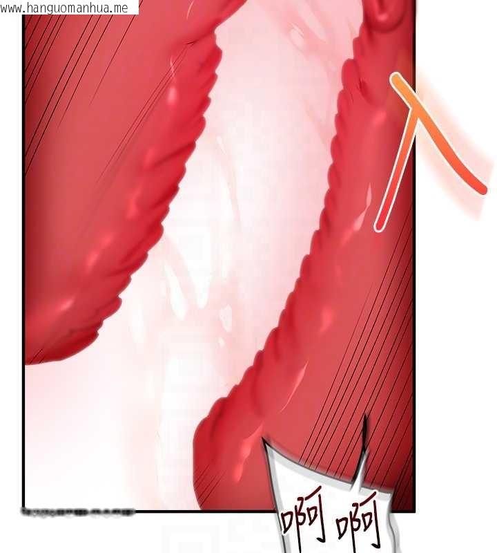 韩国漫画玩转学姐韩漫_玩转学姐-第93话-霸道女的隐密提议在线免费阅读-韩国漫画-第47张图片