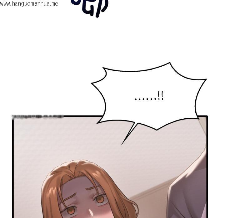 韩国漫画想要拥有她/渴望占有她韩漫_想要拥有她/渴望占有她-第97话在线免费阅读-韩国漫画-第18张图片