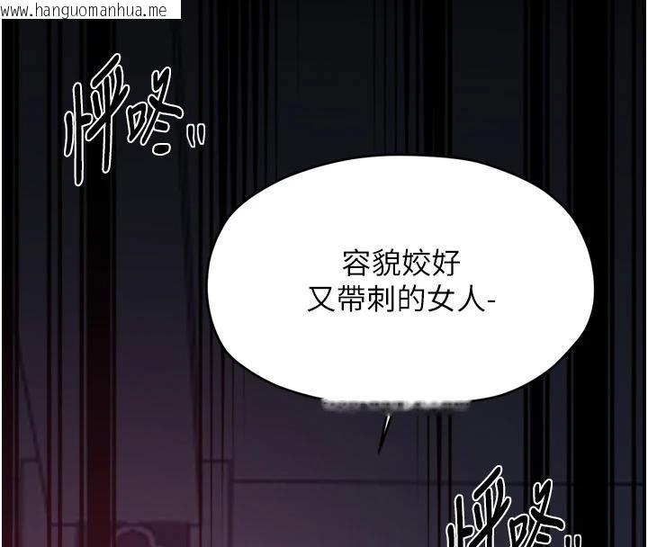 韩国漫画最强家丁韩漫_最强家丁-最终话-愿再次相见的那天到来在线免费阅读-韩国漫画-第145张图片
